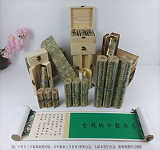 海港胡也佛金瓶梅秘戏图3卷-小中大三版